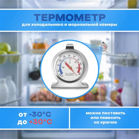 Термометр ТТЖ-Х для холодильных установок — купить по низкой цене на ...