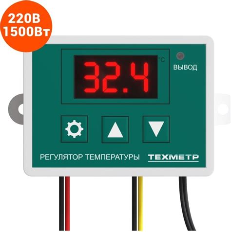 Купить Терморегулятор термостат ТЕХМЕТР 220В 1500Вт -50+110C в Алматы ...