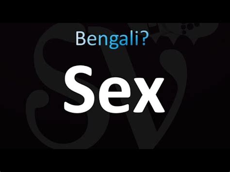 How To Pronounce Sex In Bengali Youtube