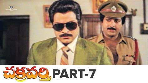 Chakravarthy Telugu Full Movie Hd Part 07 Chiranjeevi Mohan Babu