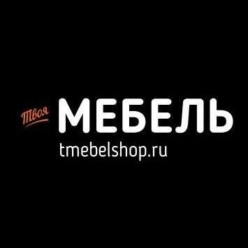 Твоя Мебель | Lipetsk