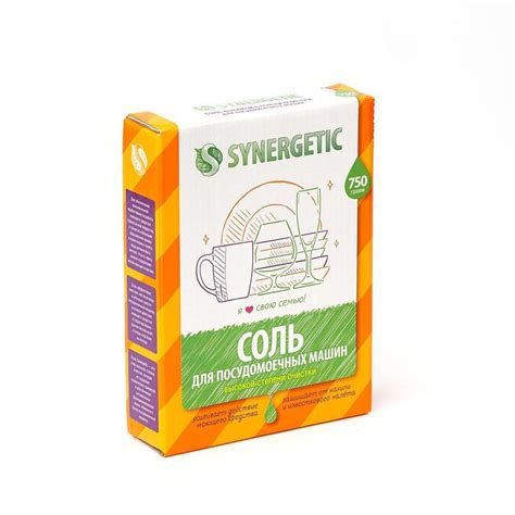 Соль для посудомоечной машины Synergetic / 750 гр