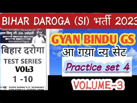 Gyan Bindu New Set Vol Bihar Daroga Si Question