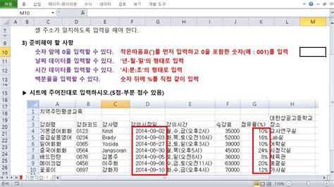 [컴퓨터 활용 능력 실기] 공활 실기 2주 1토 합격 이슈 빌런