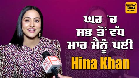 Hina Khan Super Exclusive Punjabi Interview Gippy Grewal Shinda