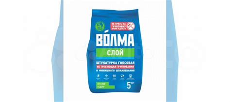 Штукатурка волма слой купить в Волгограде | Товары для дома и дачи | Авито