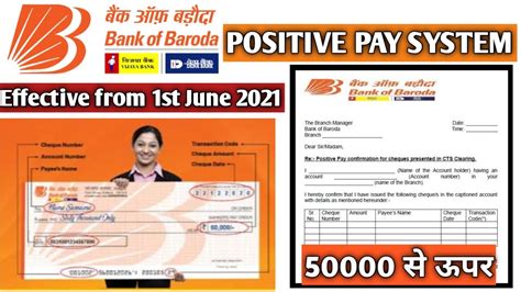 Bank Of Baroda Positive Pay Systemnew Updates1 June 2021offline