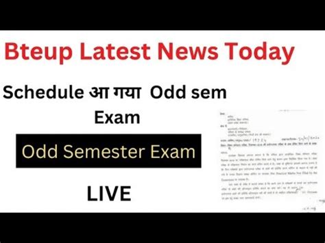 New Date Of Bteup Odd Semester Exam 2023 Announced Bteup Latest News