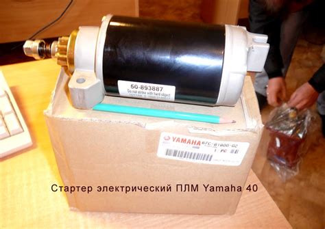 Запчасти на лодочные моторы Yamaha | Запчасти на лодочные моторы под ...