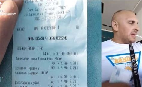 И пак за пържолите от 650 лв... - Властта