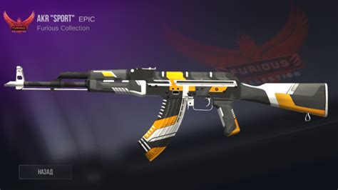 Подробный обзор AKR в Standoff 2 гайд по игре