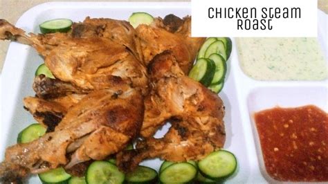 How To Make Chicken Tikka Steam Roast Chicken Steam Roast Recipe By Saima Cooking And Vlogs