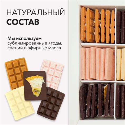 Шоколад с мятой, с миндалем, с арахисом и солью, с апельсином, с ...