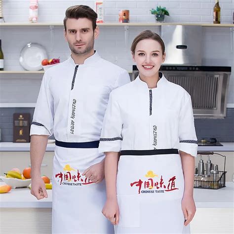 New Unisex Bakery Chef Uniform Short Sleeved White Restaurant Cook ...