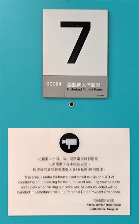 Hospital warning signs cast doubt on Hong Kong police claims over ...