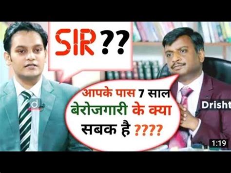 Ias Lover Ias Interview Hindi Medium Kumar Keshav Upsc