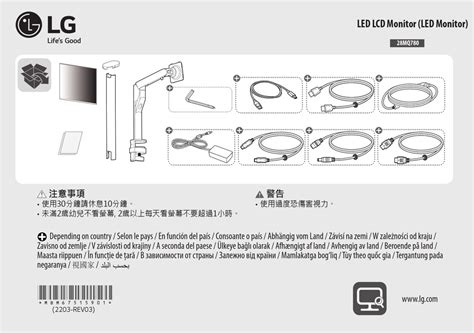 LG 28MQ780-B MANUAL Pdf Download | ManualsLib
