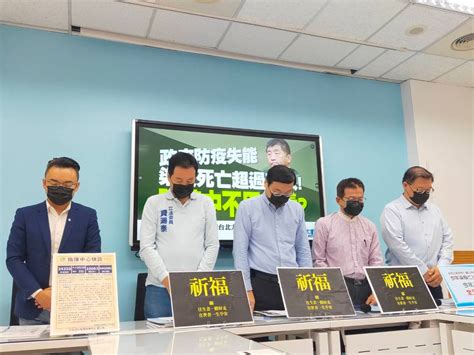 染疫死亡人數破萬 藍再點名陳時中出來道歉 新頭殼 Line Today