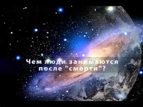 «Откровение»Светлана де Роган-Левашова - YouTube