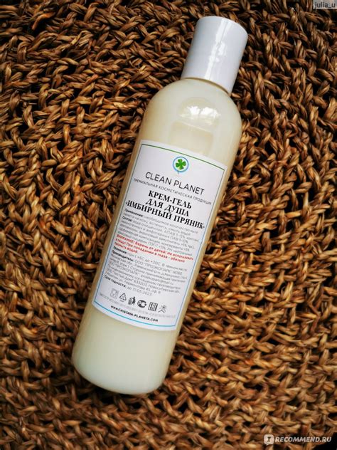 Крем-гель для душа Clean Planet Чистая Планета Имбирный пряник ...