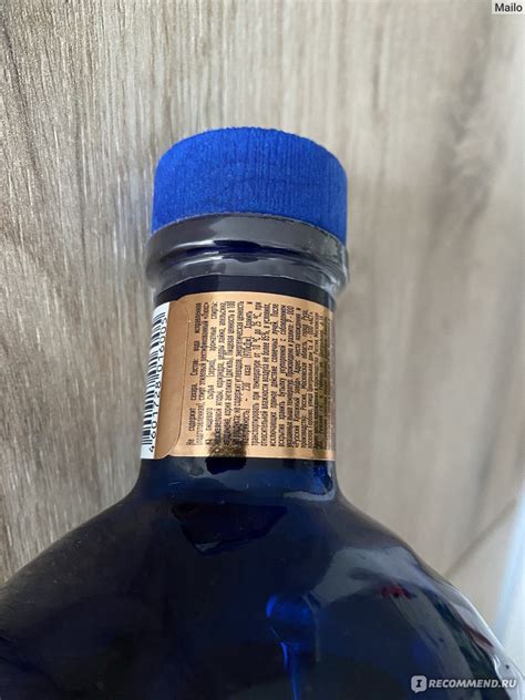 Джин Новые бренды Broom Dry gin - «Российский джин со специями» | отзывы