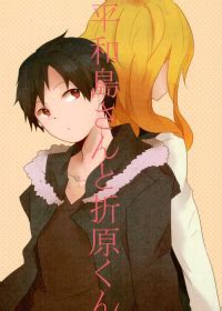 MyReadingManga Page Of NSFW Read Yaoi Bara Manga Yaoi Anime Gay Movies And
