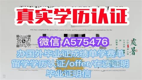 一比一原版美国加州大学伯克利分校毕业证（ucb毕业证书）如何办理 Ppt Free Download