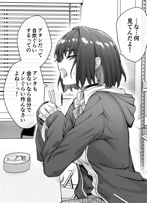 Tachibana Yuu Original Drawn By Kotatsu Kotatsu358 And Yakitomato