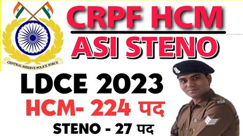 Crpf Hcm Steno Ldce Vacancy Hcm Asi Steno Youtube