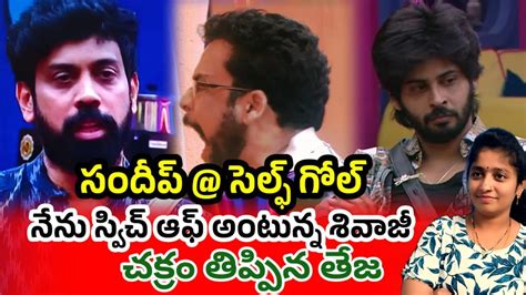 Bigg Boss Telugu 7 Promo Review By Srujana Infotains Shivaji Amardeep