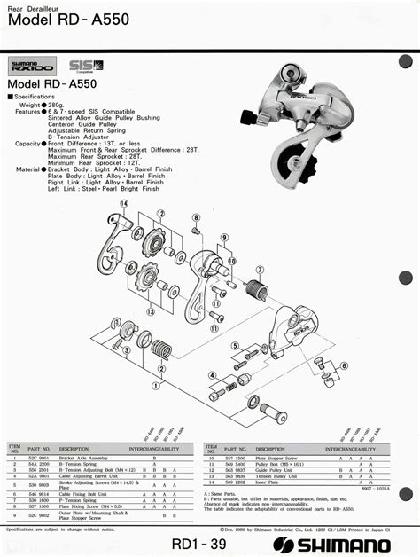 Shimano Exploded Views Rx 100