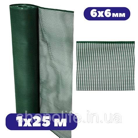 Прочная сетка для ограждения заборная 1х25 м 300г/м² 6х6мм зеленая ...