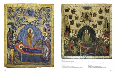 Шедевры русской иконописи. 2-е изд-е « История искусств « Книги по ...