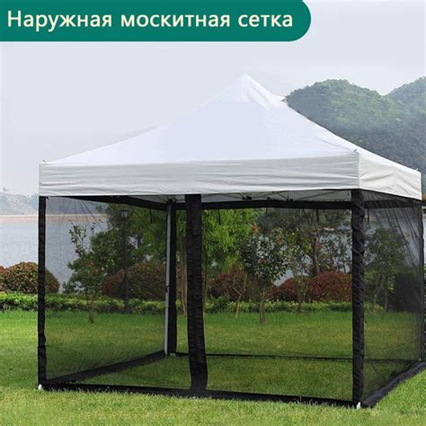 туристический с москитной сеткой, 3х3х2,3м, тент/ беседка садовая для ...