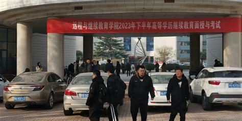 远程与继续教育学院成功举办2022级专升本校内集中面授及考试 远程与继续教育学院