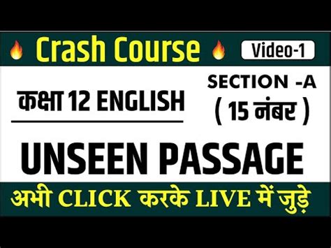 Th Crash Course Video English Section A Unseen Passage