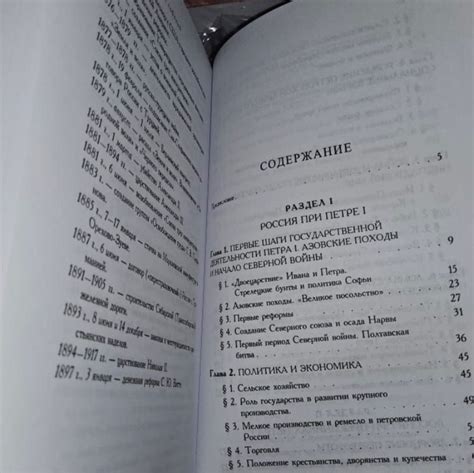 Винтаж: Милов Л. История России. В 3-х томах купить в интернет-магазине ...
