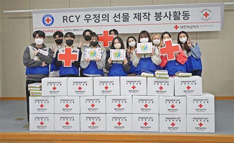 Rcy 울산본부 우정의 선물 제작 봉사 울산제일일보