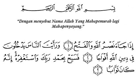 Detail Contoh Kaligrafi Surat An Nasr Koleksi Nomer 30