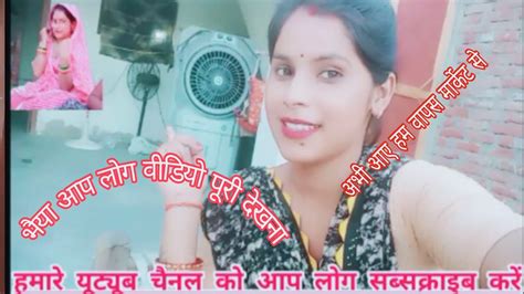 Sunaina Yaduvanshi Long Videoभाई आप लोग सपोर्ट करो प्लीज