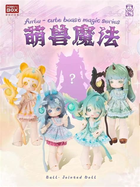 Penny's Box Antu Cute Beast Magic Series Blind Box Confirmed Doll BJD ...