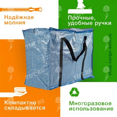 Полипропиленовая сумка двухслойная №56 - 68*35*55 см