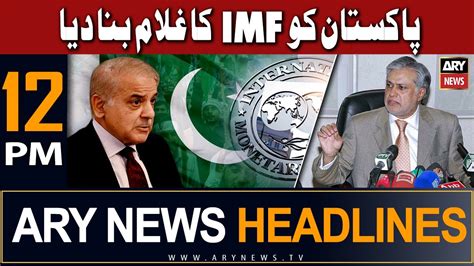 ARY News 12 PM Headlines 1st July 𝐈𝐌𝐅 𝐤𝐚 𝐩𝐡𝐢𝐫 𝐛𝐚𝐫𝐚 𝐦𝐮𝐭𝐚𝐥𝐛𝐚 YouTube