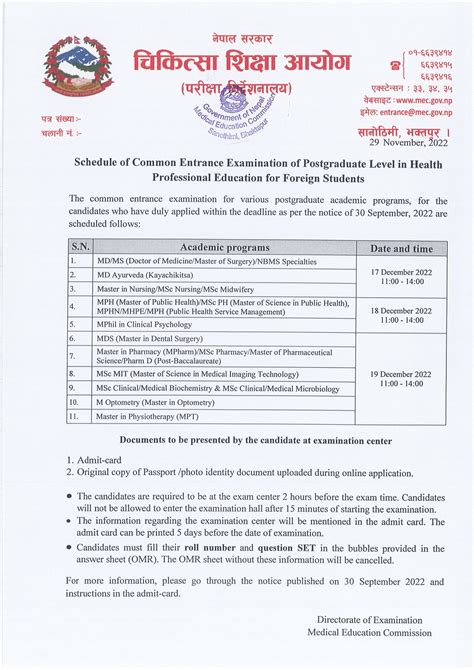 Cee Mbbs Bds Entrance Result Date Nepal Application Form