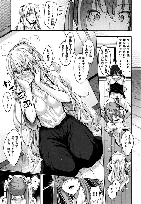 Shiki Oriori Page Nhentai Hentai Doujinshi And Manga