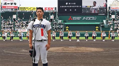 高校野球 夏の甲子園開幕 感染拡大でキャプテンのみが入場行進 Nhk 高校野球