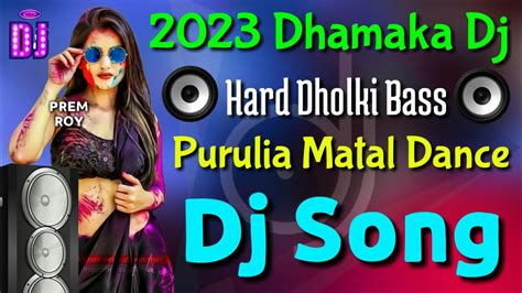 2023 Dhamaka Dj 💥 Hard Dholki Bass 💥 Purulia Matal Dance 💥 Dj Song 💥