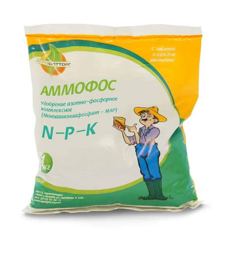 Аммофос: применение удобрения, состав, формула