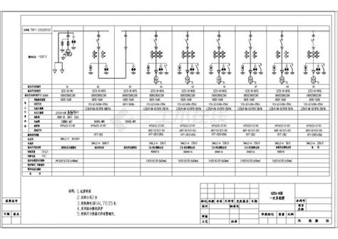 某高压柜结构原理方案详图高压电气原理图土木在线