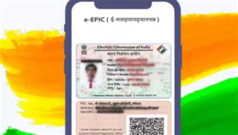 What Is E Epic Voter Card Heres How To Download On Your Smartphone Personal Finance News